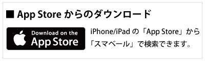 AppStore